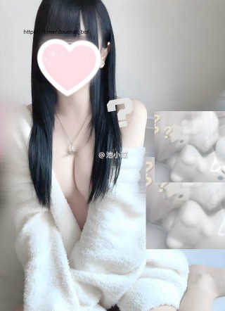 池小苡液 2024-03-06 16:34:26 图片