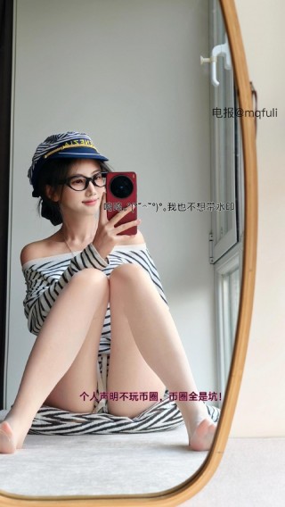 刘二萌 2025-07-06 16:01:02 条纹一字肩套装 #颜值#
