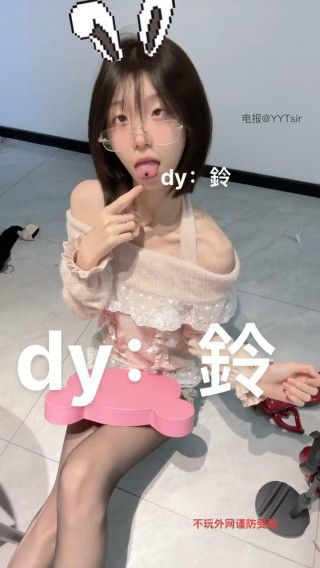 鈴的秘密 2025-02-01 04:18:10 黑丝俯视吐舌钉