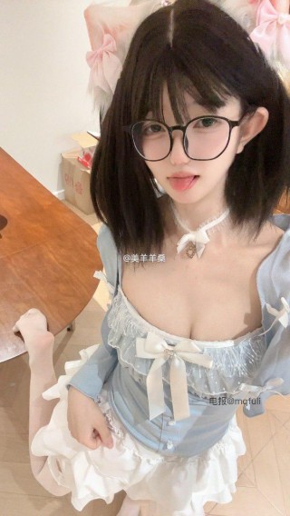美羊羊 2025-05-16 01:23:10 照片