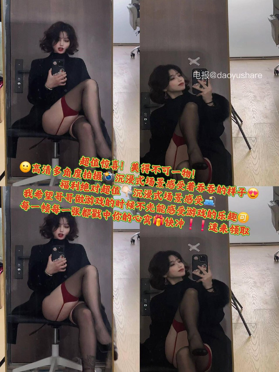 吞吞 2025-05-29 15:53:20 超值惊喜！美得不可一物！