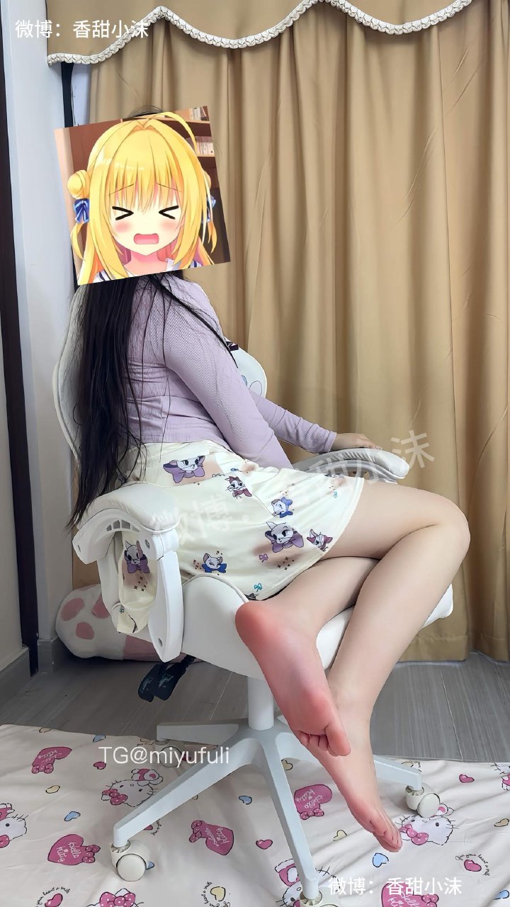 小沫好甜 2025-05-30 10:50:36 乖乖的听话