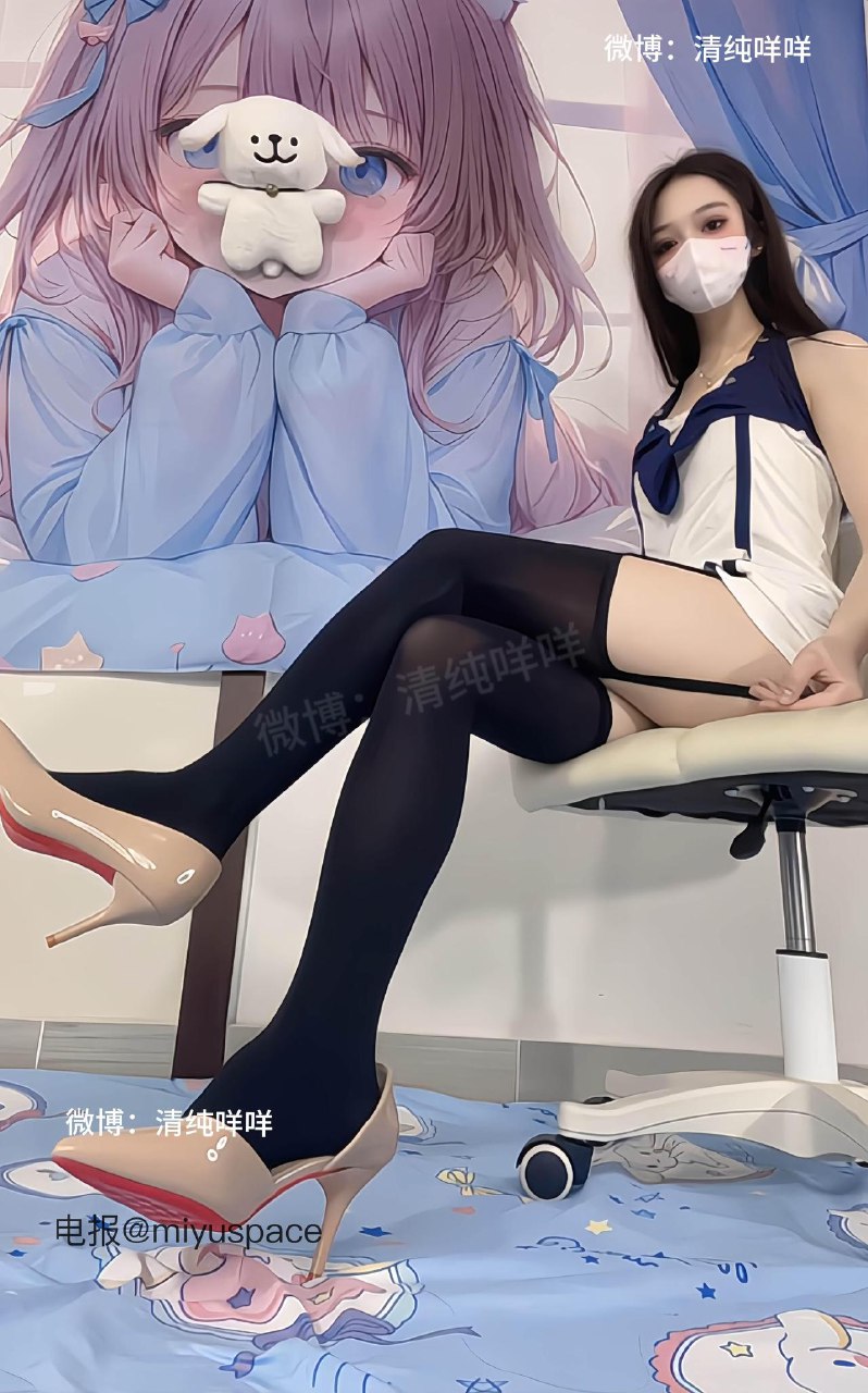 清纯咩咩 2025-05-31 13:38:36 好了，剩下的都是我哒