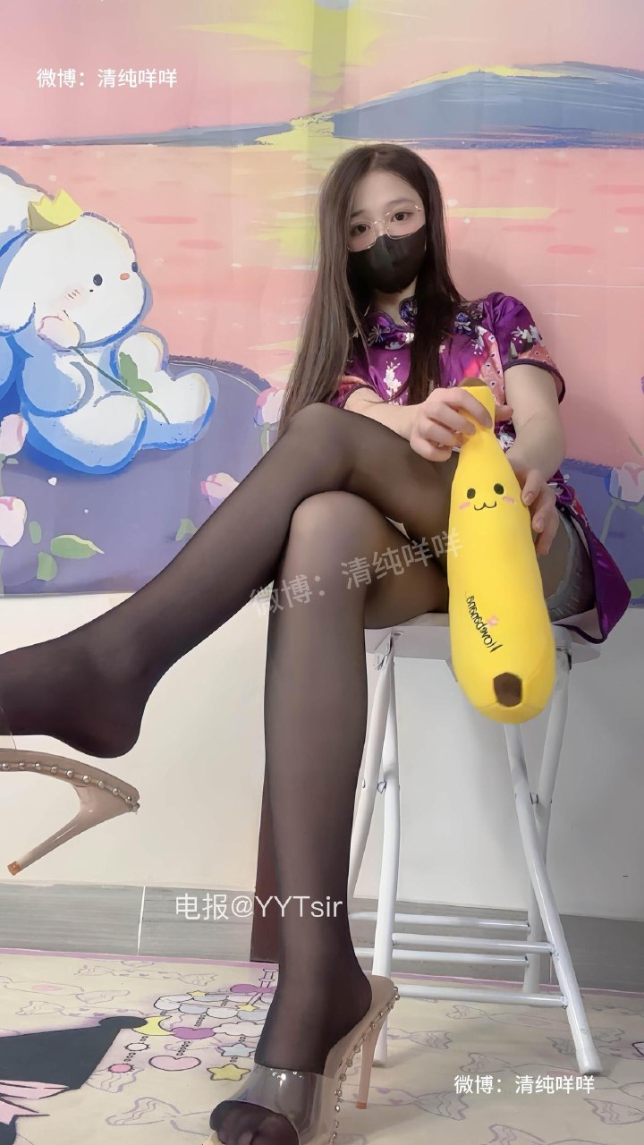 清纯咩咩 2025-05-31 13:18:34 你想干嘛～小王同学