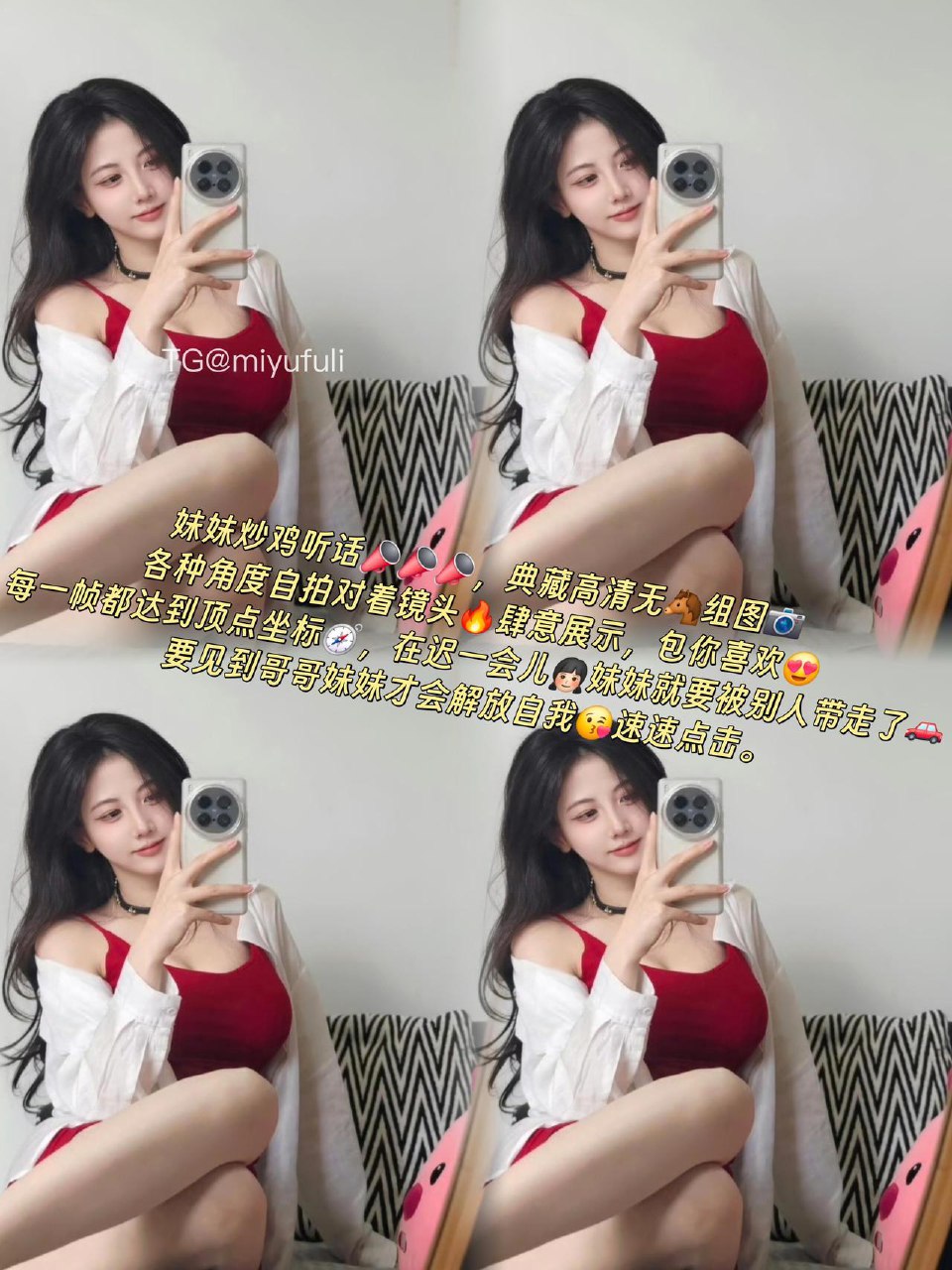 刘二萌 2025-05-27 00:29:03 妹妹炒鸡听话📣