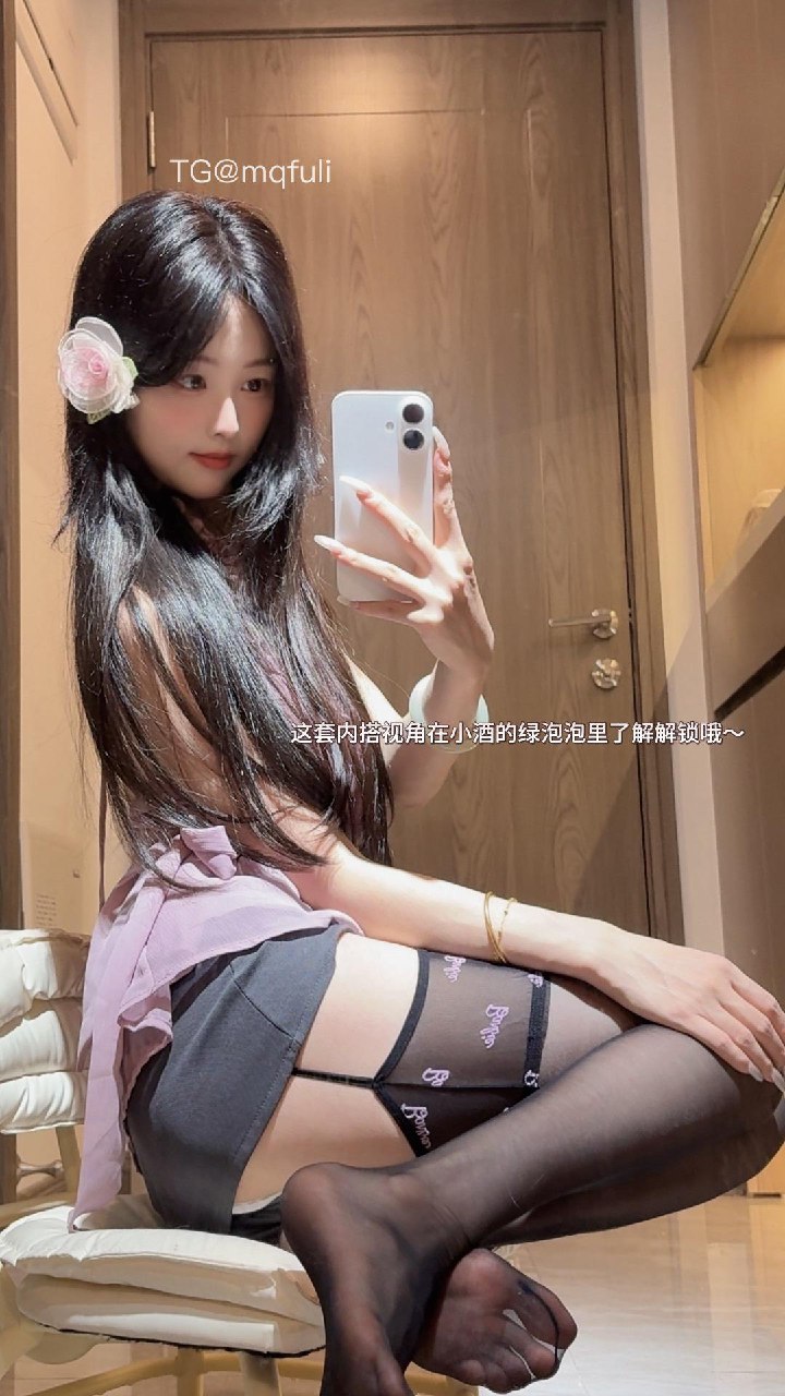 小甜酒子 2025-06-06 18:52:50 这套其实悄悄的拍了另一个视角的～