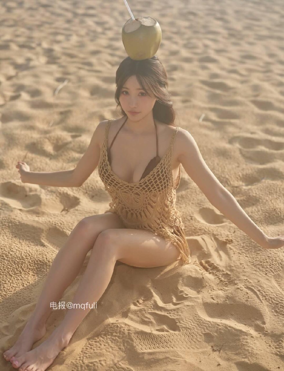 奶兔学妹 2025-06-20 11:17:23 沙滩🏖