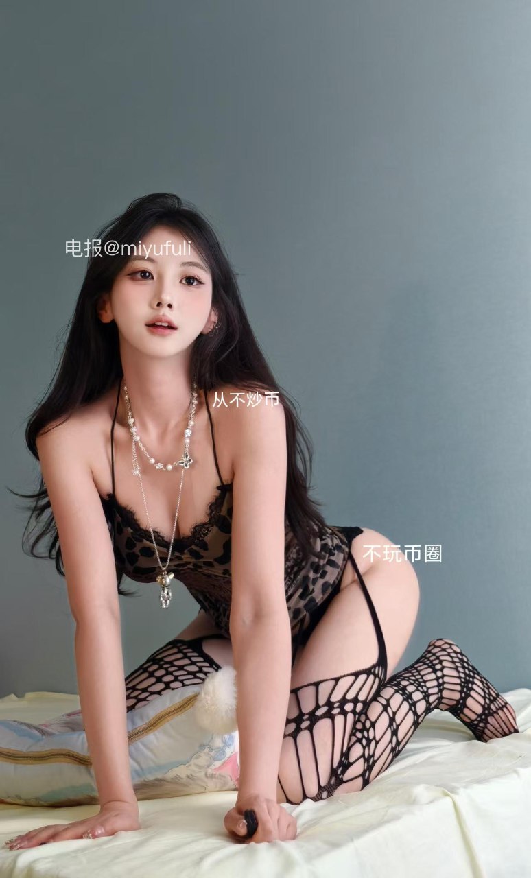 刘二萌 2025-07-16 20:16:44 黑丝加豹纹🐆是香香的