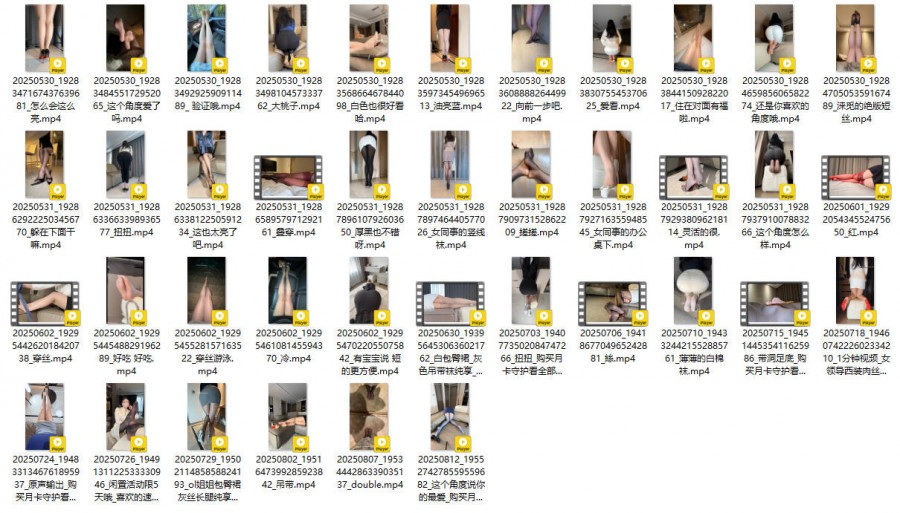 余少奶奶 截止2025-08-14前 视频39v+照片472p 压缩包